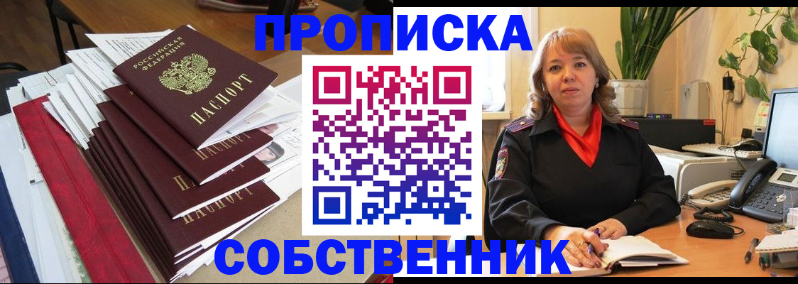 регистрация в Киришах